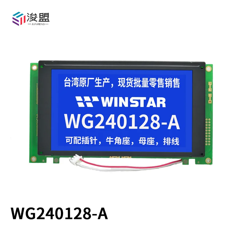 240128 LCD Attractive price Winstar WG240128A 3V 5V Graphic LCD Display Module LED Backlight 240x128