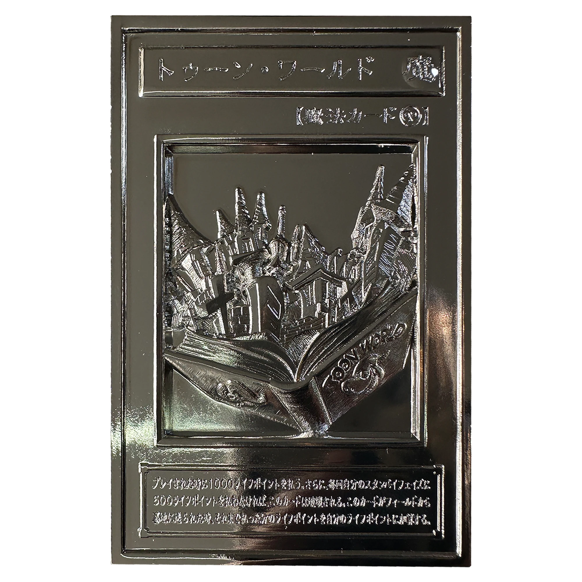 59X86Mm Diy Self Made Yu-Gi-Oh! Toon World Collection Card Silver Three-Dimensional Metal Card Anime Cards Gift Toys