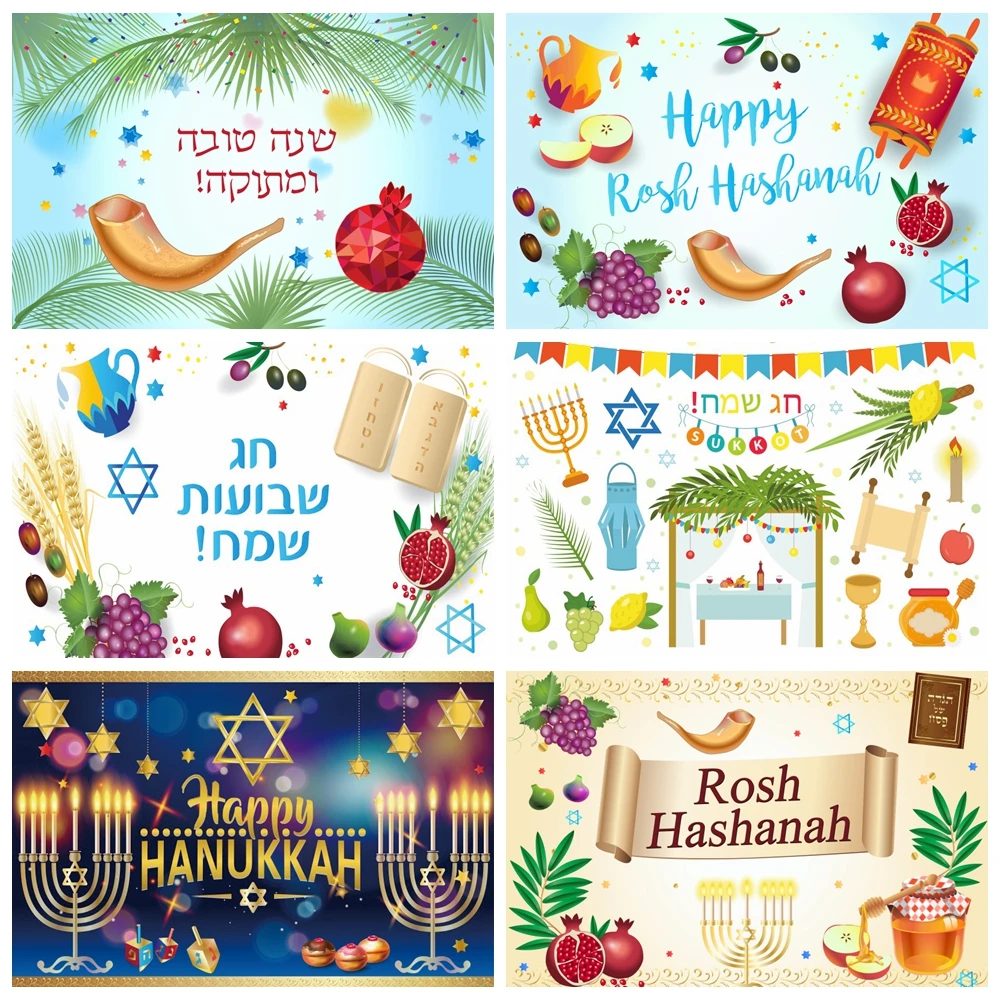 Rosh Hashanah Photography Backdrop Jewish New Year Happy Hanukkah Festival Party Honey Bible Candle Background Photo Studio Prop