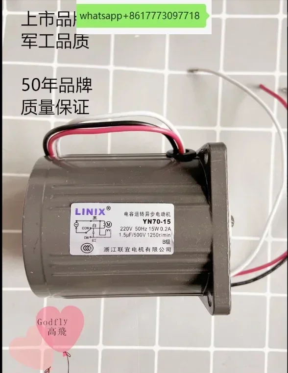 YN70 yn70-20 3 lines Constant speed LINIX  motor yn70-15 new original  yn70-25    Voltage 220v