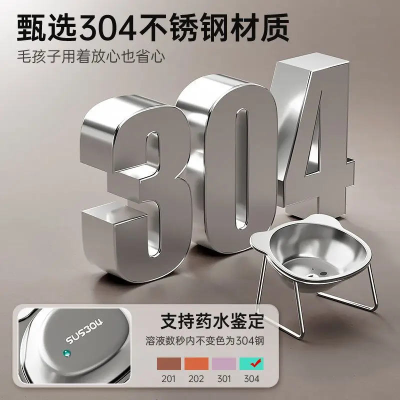 وعاء للقطط من الفولاذ المقاوم للصدأ، رف للحيوانات الأليفة برقبة عالية، مستلزمات تغذية الحيوانات الأليفة، وعاء طعام للقطط مقاوم للصدمات، كوب للشرب.