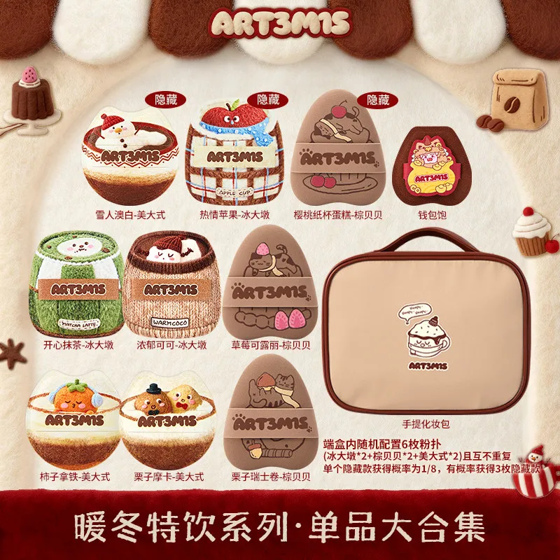 ART3M1S Makeup Puff Liquid Foundation Air Cushion Puff Special Hard To Eat Powder Setting Makeup Tool