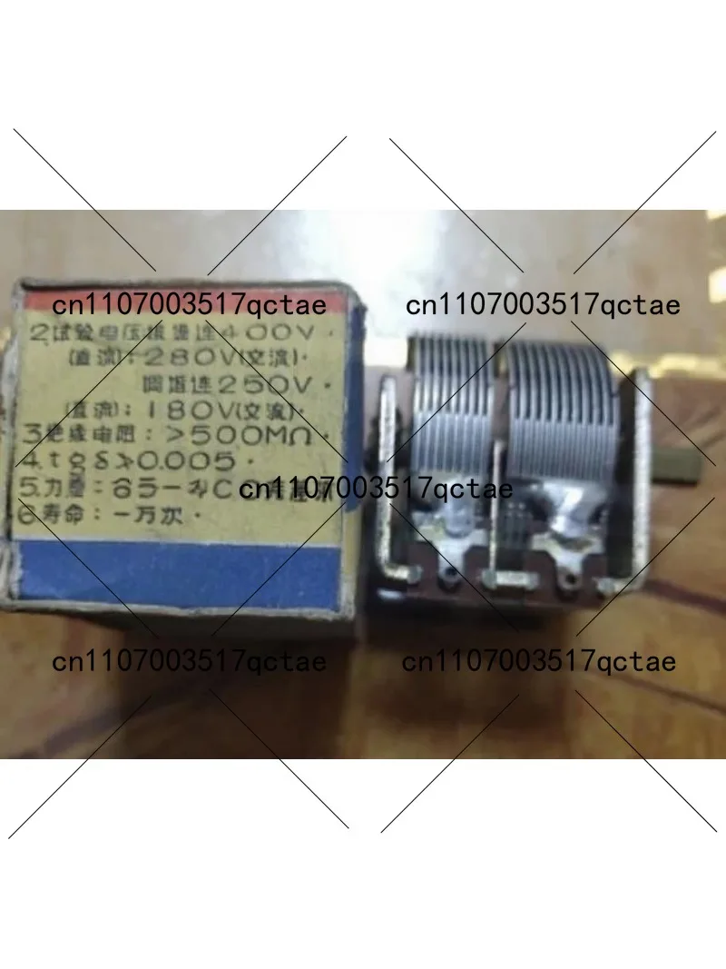 Dual Variable Capacitor 250pf, Small Size for Radio Repair & Replacement