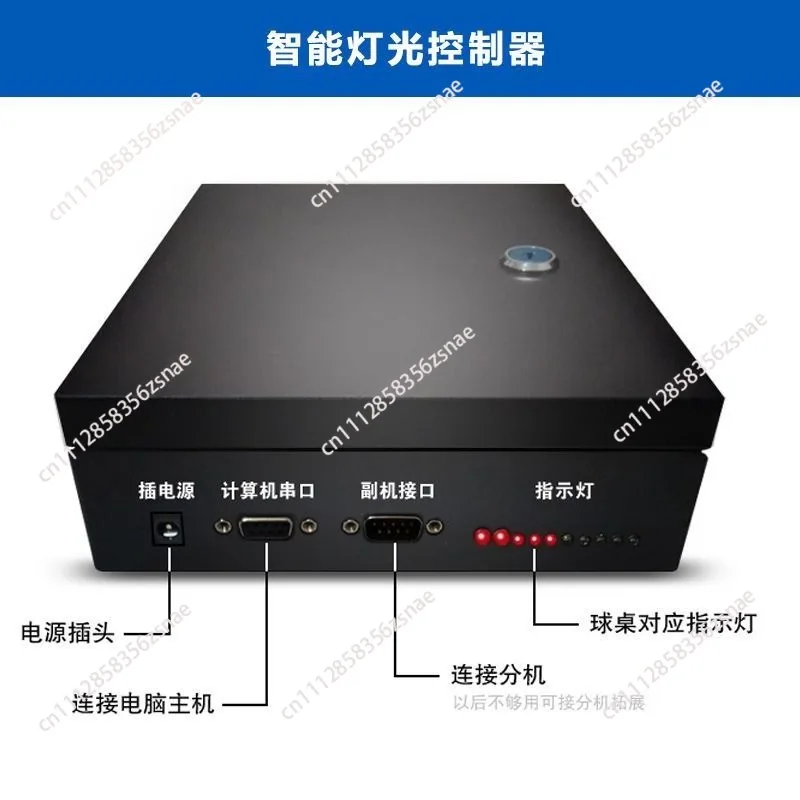 Billiards Hall Lighting Controller Billiards Billing Software System