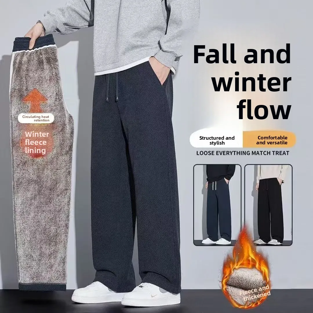 Men's Winter Thickened Fleece Anti-wind Warm Soft Skin-friendly Straight Leg Nine Points Casual Pants Long Pants High Slimmin...