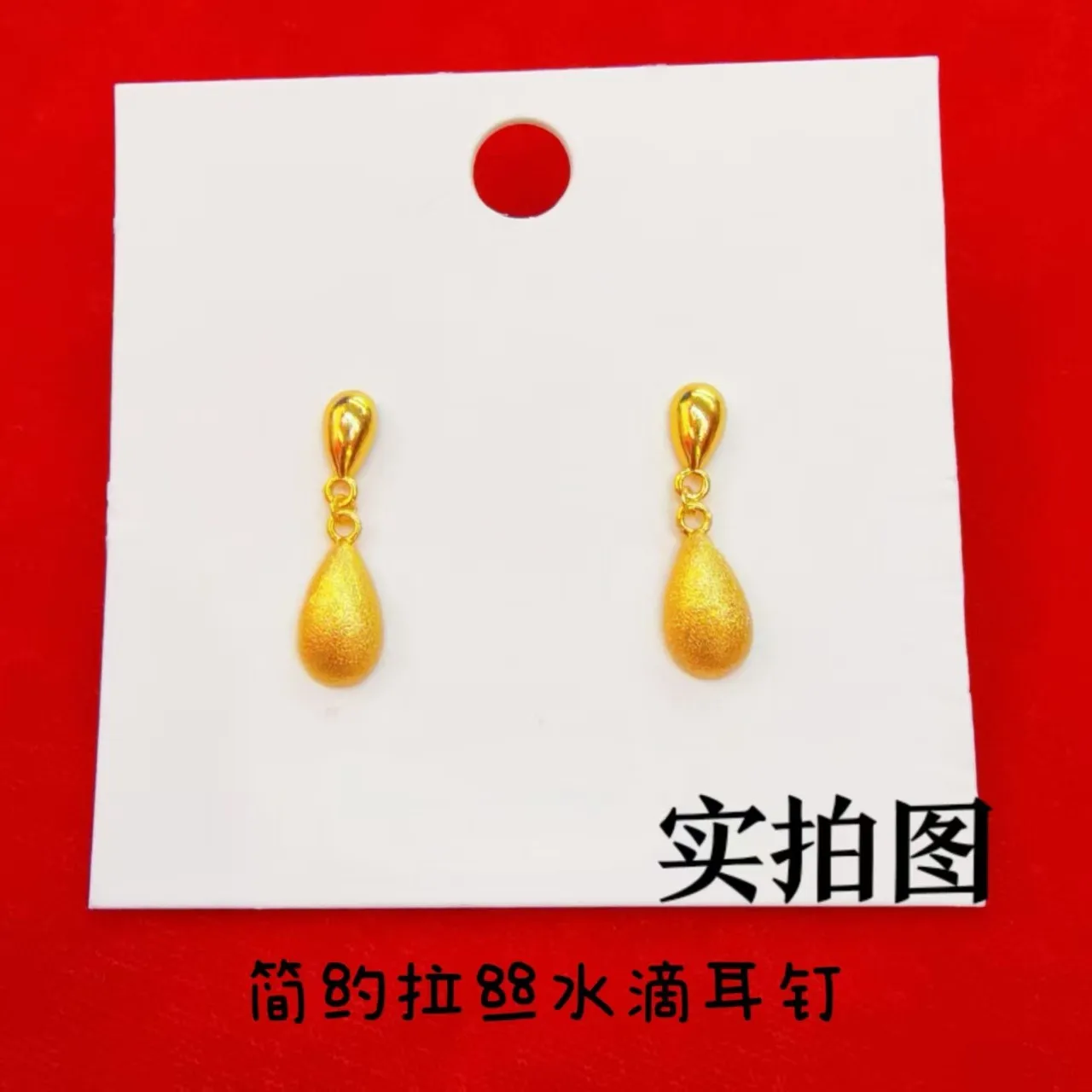 Hemisphere Water Drop Tassel Earrings Women's 24K Gold AU999 - Pure gold tassel earrings, aura boost, ideal friend gift