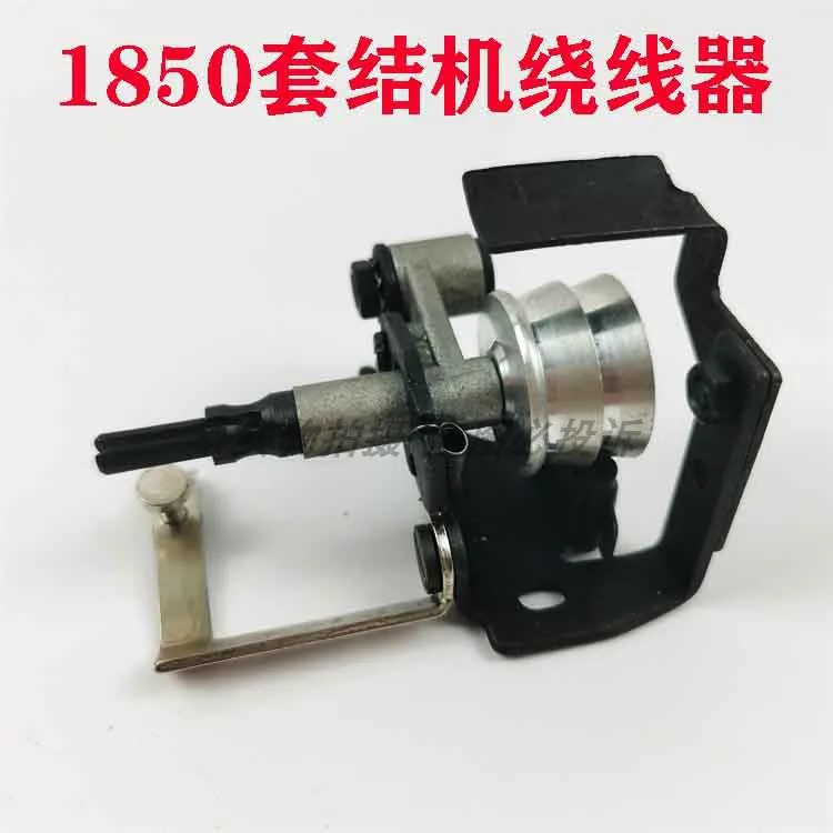 Heavy Industry Machine 1850 Jujube Car Knotting Machine Old Cable Winder Cable Implement, Base Cable Implement 135-26157 Sewing