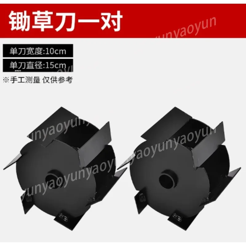 Lawn Mower Cultivator Wheel, Universal Tiller Attachment for Weeding Furrow Deep Plowing, Anti Tangle Blade