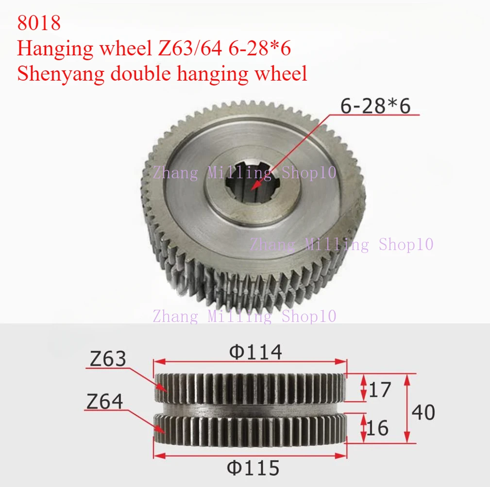 

Shenyang Machine Tool Accessories CA6140A CA6150B Hanging Wheel 8018 Z63 Z64 Duplex Gear