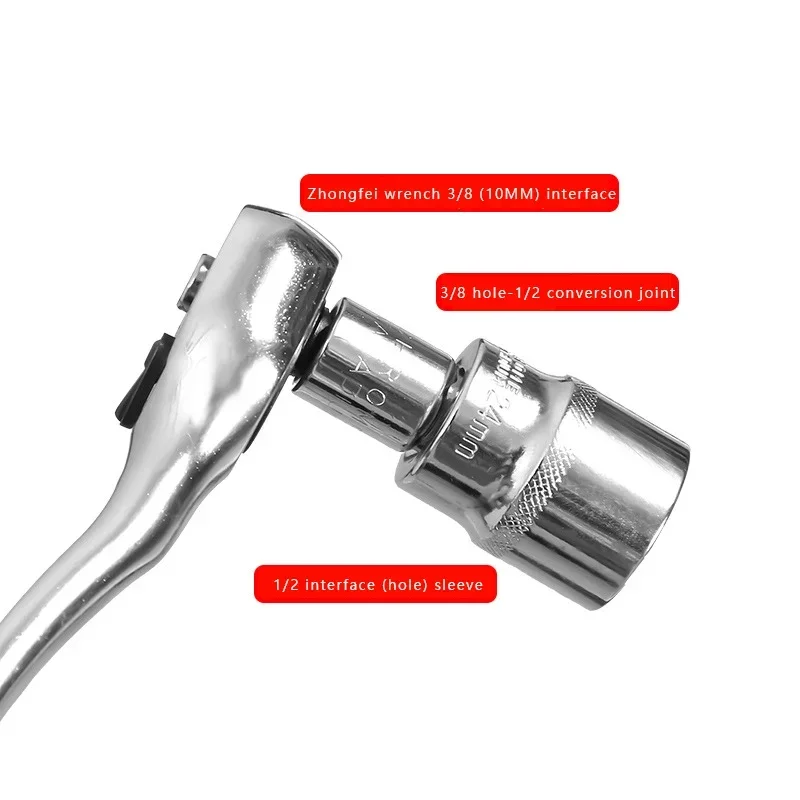 Socket Adapter Ratchet Wrench Adapter 1/2 Big Fly Turn 3/8 Medium Fly Turn 1/4 Small Fly CR-V Chrome Vanadium Steel