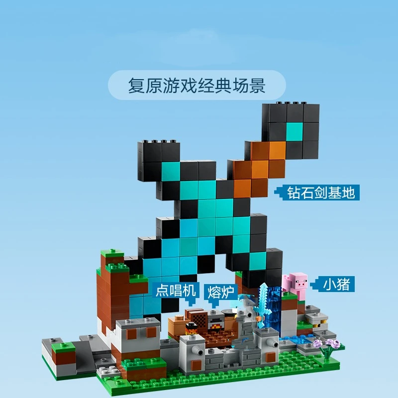 Compatible MOC Sets MC My World Series Building Blocks  The Sword Outpost Children's Toys Gift