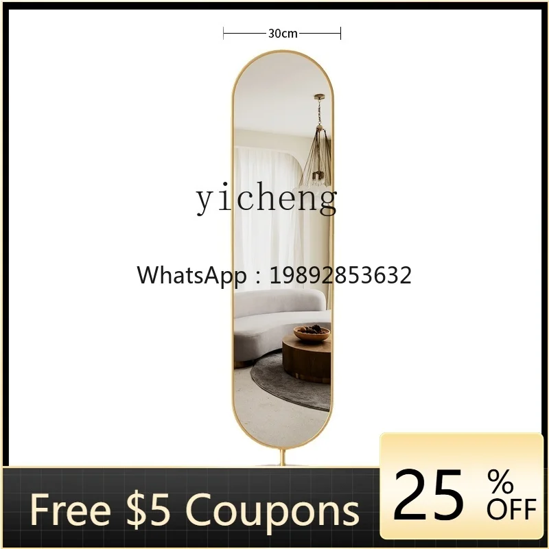 Zc Full-Length Mirr…