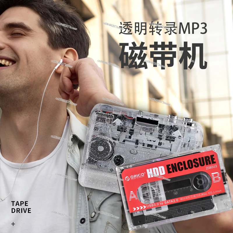 مشغل شريط شفاف، مشغل شريط، مكرر صغير، مشغل كاسيت قديم الطراز، جهاز كمبيوتر محمول إلى MP3 #3