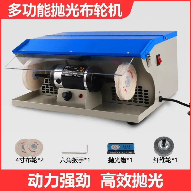 DM8 Dust Collection Jewelry Polisher Variable Speed Cloth Wheel Grinding Machine for Watch Strap Metal Jewelry DM-5