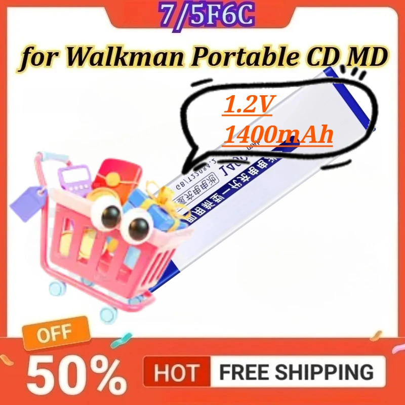 1.2V 1400mAh 7/5F6C NH-14WM Chewing Gum Gumstick Battery for Walkman Portable CD MD Rechargeable Ni-MH Battery