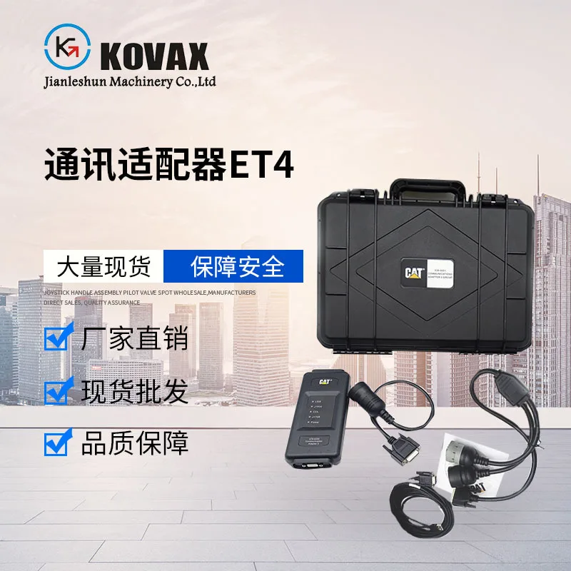 KAVAX Diagnostic Tool 538-5051 Detector ET4 E320D E330D 275-5120 Mi11 Ultra  Makeup  I2c I6