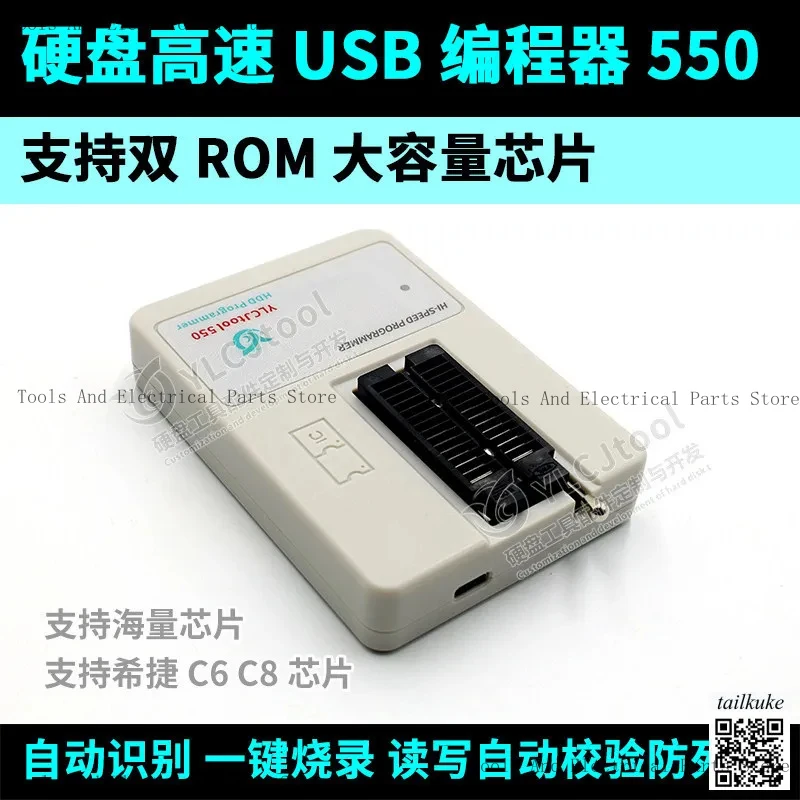 Hard Disk 1T-24T Read/Write BIOS Supports Dual ROM ST C6C8 Programmer USB High Speed