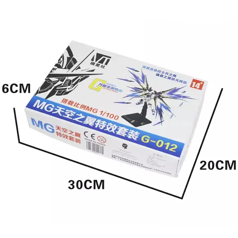 Bandai Gundam Model Light of Wing Effect Craft Durable 1:100 Wing of Light Option Set for 1/100 Strike Freedom Hobby Model DIY