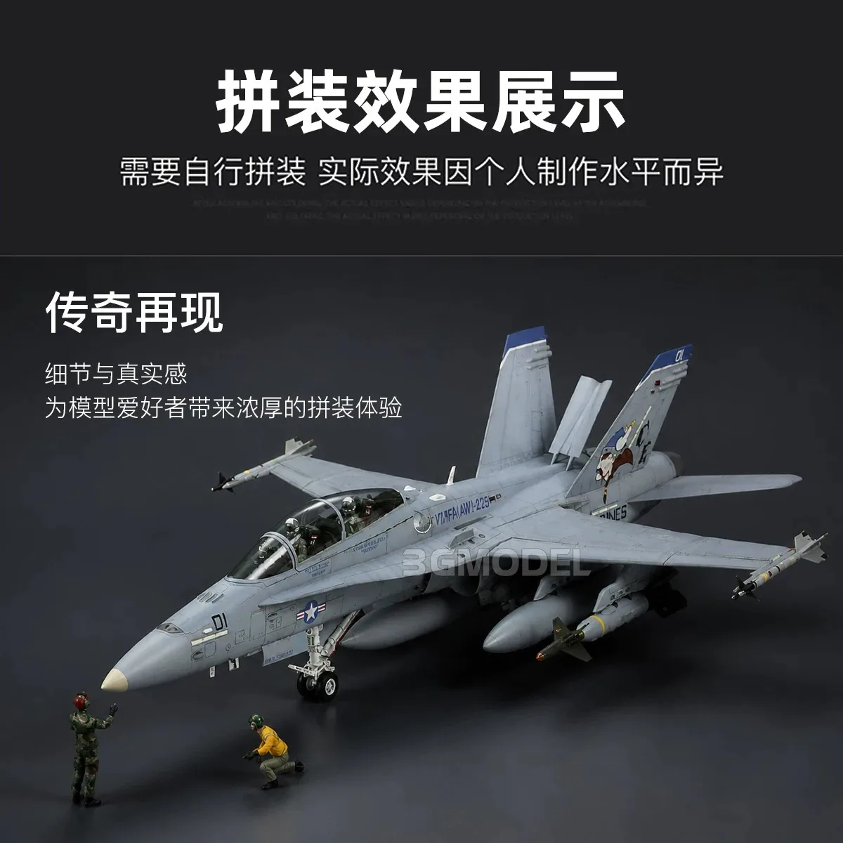 Genuine Academy 12103 1/32 F/A18D Hornet Night Strike Fighter Handmade Assembly Plane Model Exquisite Collectible Ornament gifts