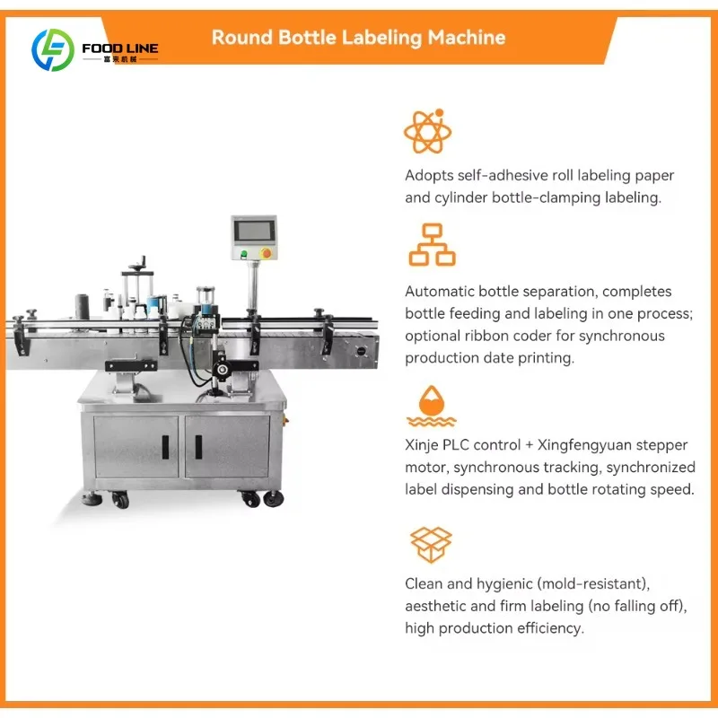 Customized Automatic Electric Labeling Machine One Stop Filling and Labeling Equipment for Jars Plastic and Glass Round Bottles