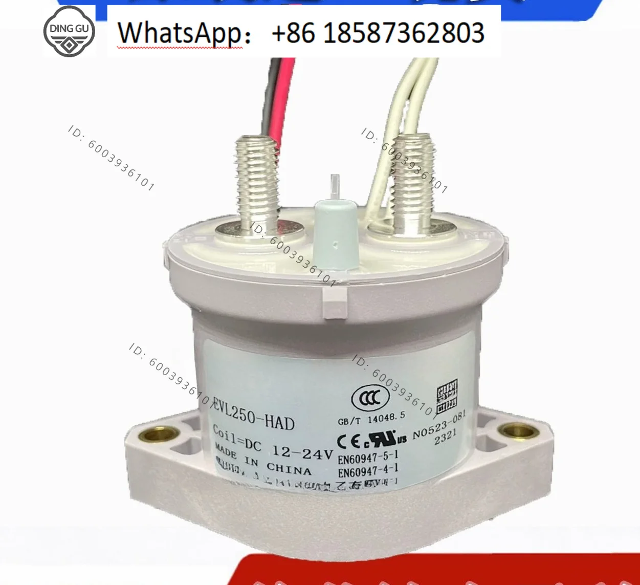 HVDC relay contactor EVL250-HAD with auxiliary touchpoint 250A four-wire, quality assurance