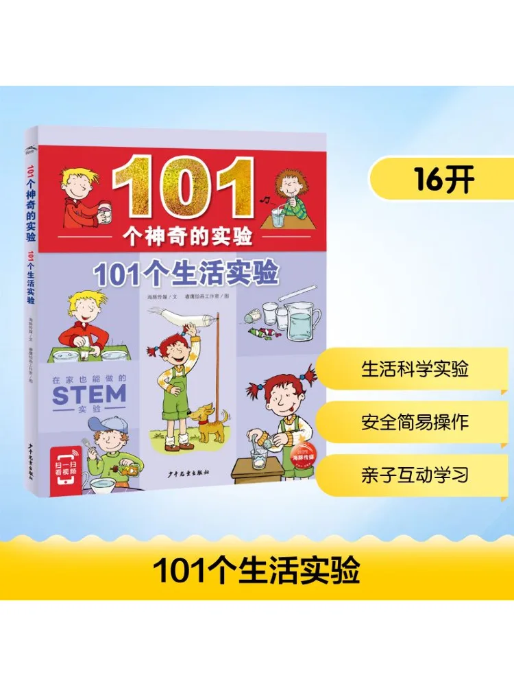 

Книга-Winshare 101, жизненные эксперименты