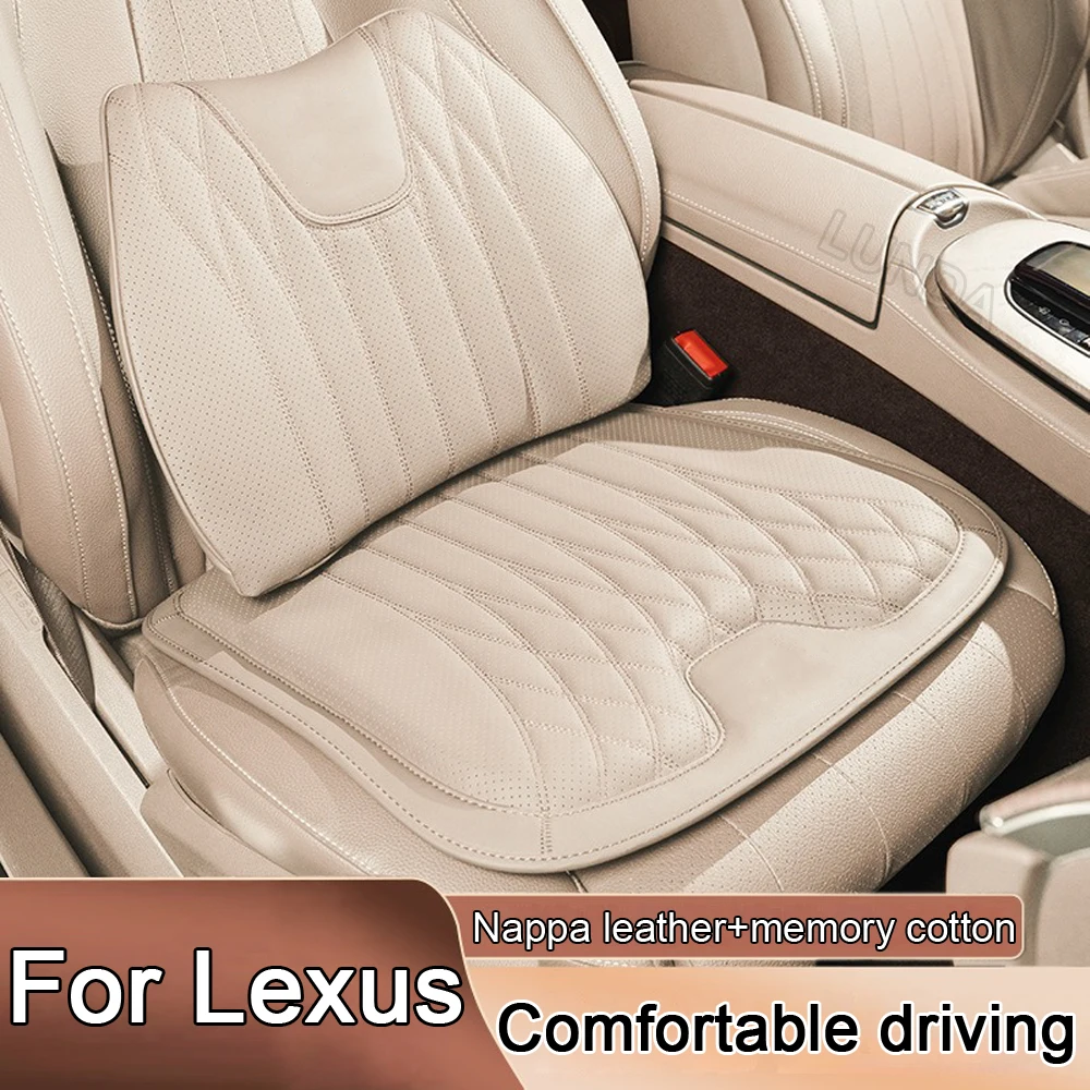 

New Seat Cushion Auto Seat Cover Protect Pad Waist Support Pillow For Lexus ES IS LS RX NX GS CT GX RC LC LX 200 250 350