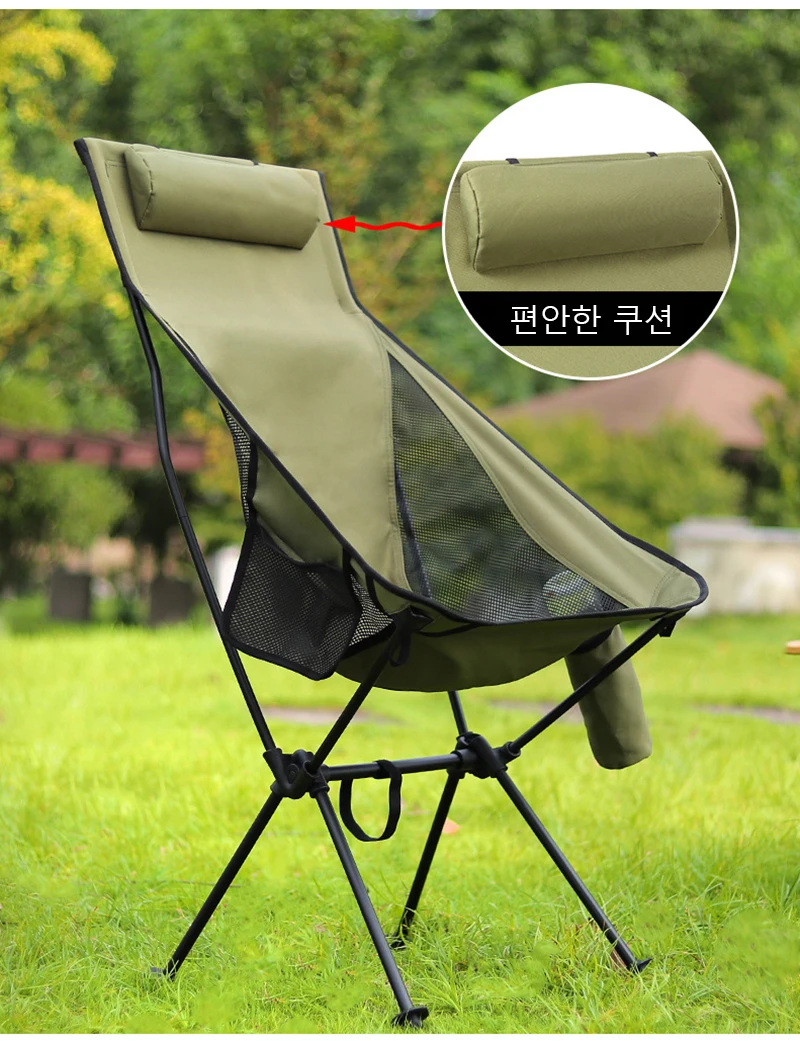 Chaise pliante portable pour camping en plein air, chaise élargie ultra légère, chaise respirante en alliage d\'aluminium, loisirs, croquis, plage,