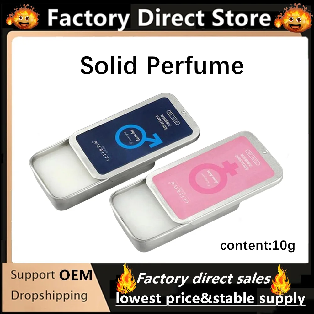 Portable Women & Men Pheromone Cologne Solid Perfume Long-lasting Natural Fragrance Deodorant Pocket Fragrance Balm Gift