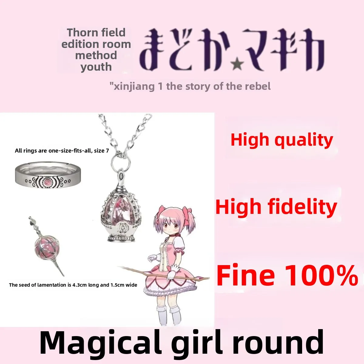 Ensemble collier et bague Madoka Magica : Pendentif personnalisé Gemme d'Âme, Graine de Tristesse, Purification