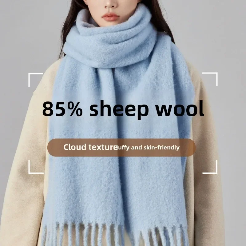 

Iceland blue wool scarf women's winter senior sense simple versatile fringed shawl autumn and winter thickened men's scarf