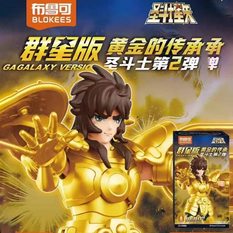 nouveau-original-blokees-or-saint-v2-figurine-champion-saori-kido-seiya-mu-aiolia-assemblage-figure-modele-jouets-cadeau-d'anniversaire