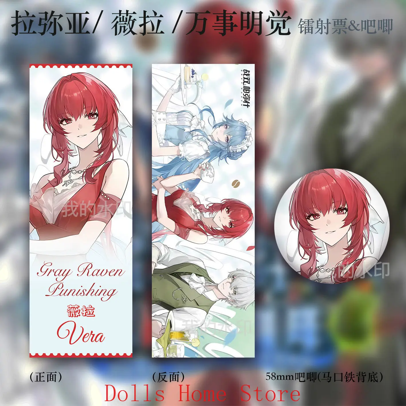 

6pcs Anime GRAY RAVEN：PUNISHING Cosplay Badge Laser Ticket Badge Button Brooch Pins Xmas Gift Game Sets