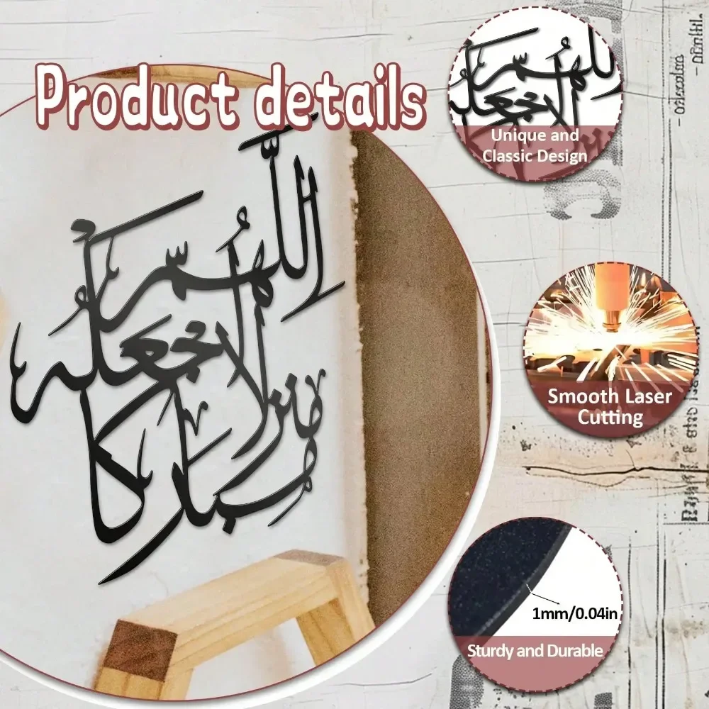 CIFBUY Iron Wall Art, Arabic Calligraphy Metal Sculpture, Rustproof Hanging Plaque, Elegant Islamic Wall Ornament, Indoor