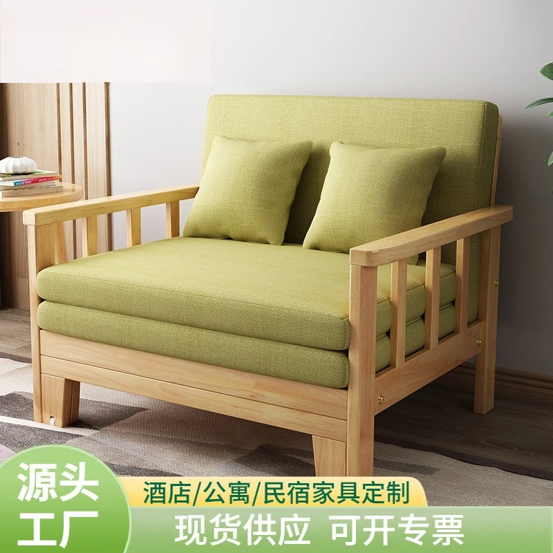 Simple small apartment solid wood sofa bed household folding living room multi-functional dual-purpose office balcony