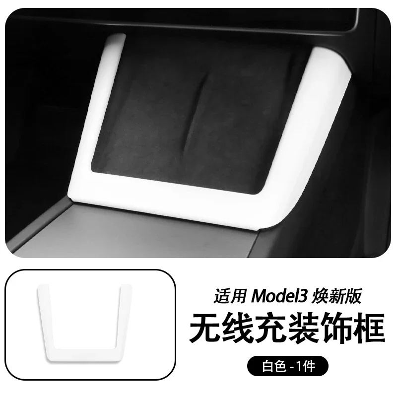 Charging Frame