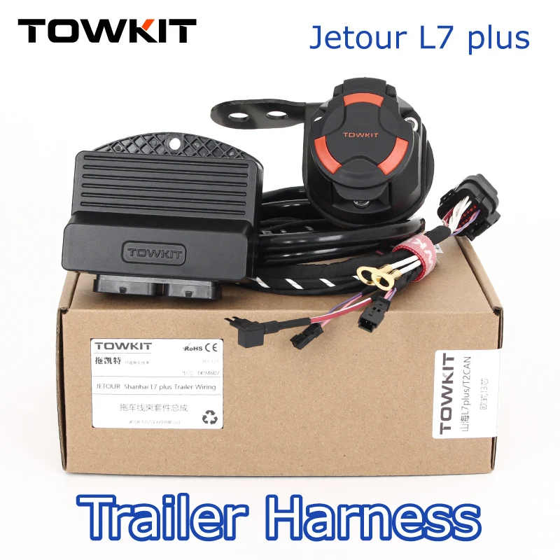 

Кабель-переходник для прицепа Jetour Shanhai L7 Plus, 13/7-контактный (европейский) и 12/7-контактный (австралийский) разъемы для фаркопа и задних фонарей автодомов.