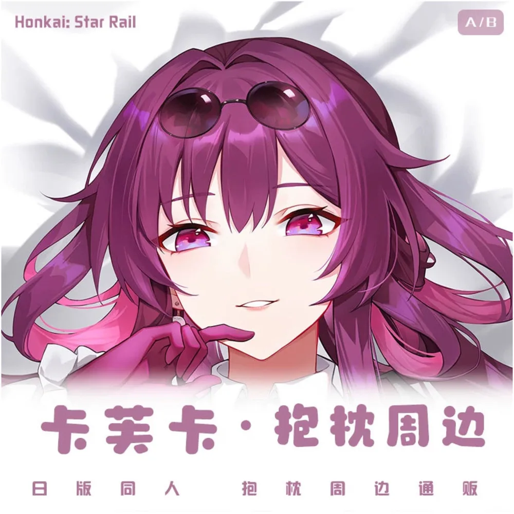 

Anime Honkai: Star Rail Kafka Sexy Dakimakura Hing Body Case Cosplay Otaku Pillow Cushion Cover Bedding Mew MNFZ