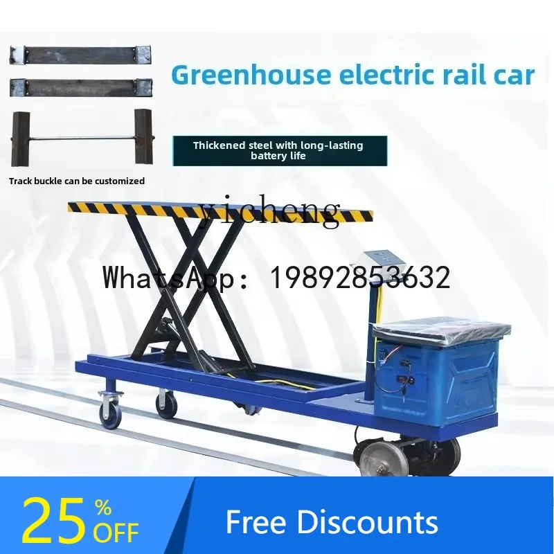 

B1 greenhouse special picking electric remote control track lifting tool car orchard electric mobile picking