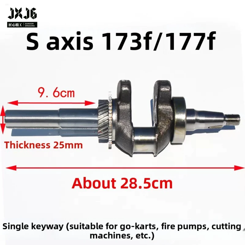 XMSJ Crankshaft Assembly for GX240 GX270 173F 177F Agricultural Water Pump Road Sweeper Pavement Cutting Machine Crank Shaft