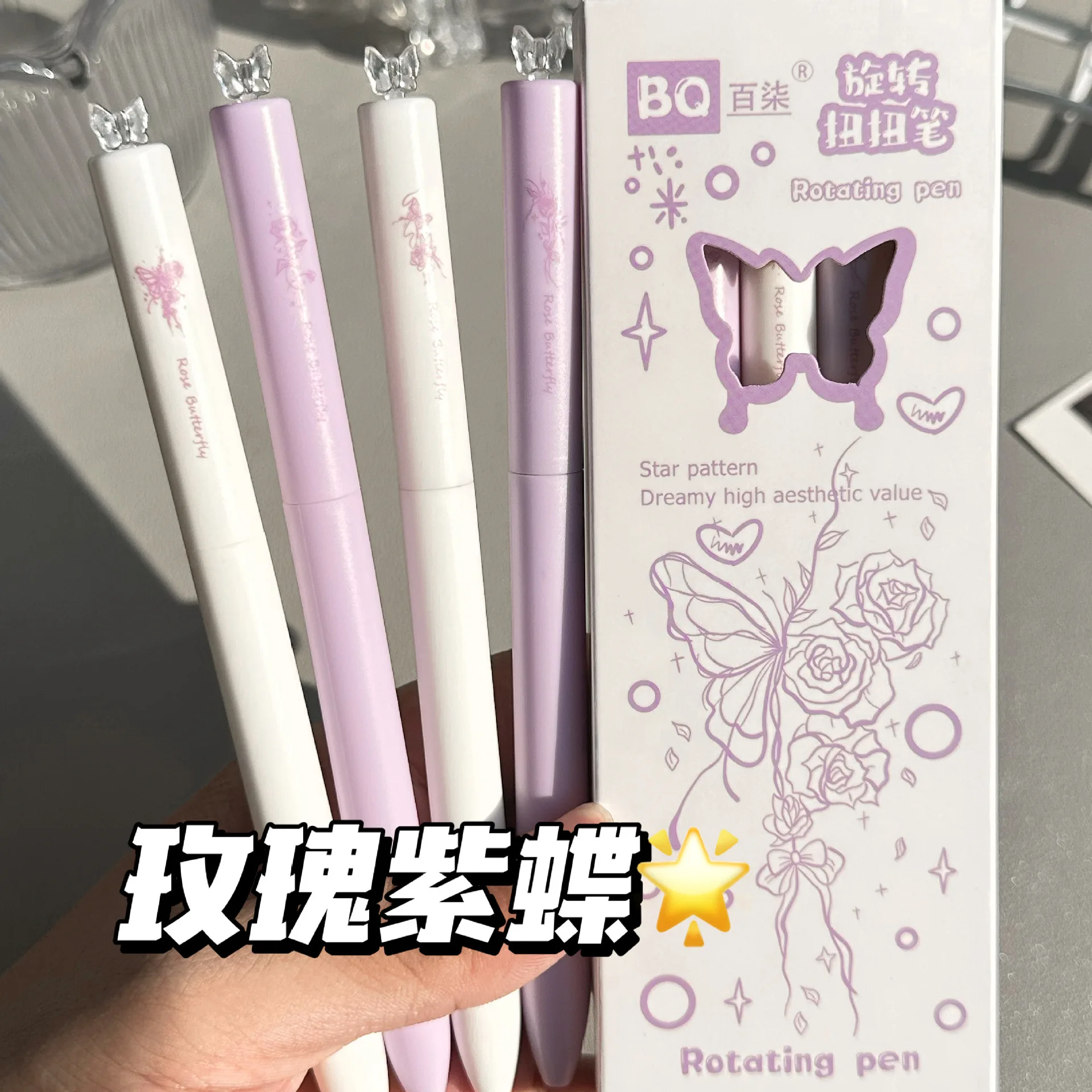 

4Pcs Simplicity purple butterfly Gel Pen Set Cute Quick Drying 0.5mm Neutral Pens Student Stationery School Office Supplies