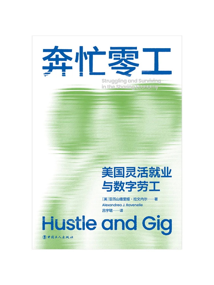 Book-Winshare Busy Freelancers Flexible Employment and Digital Labor in the United States