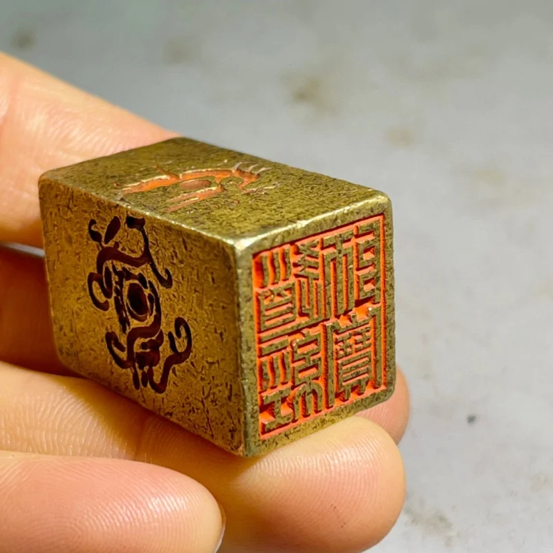 Antique Brass Four Divine Beast Daoist Seal 