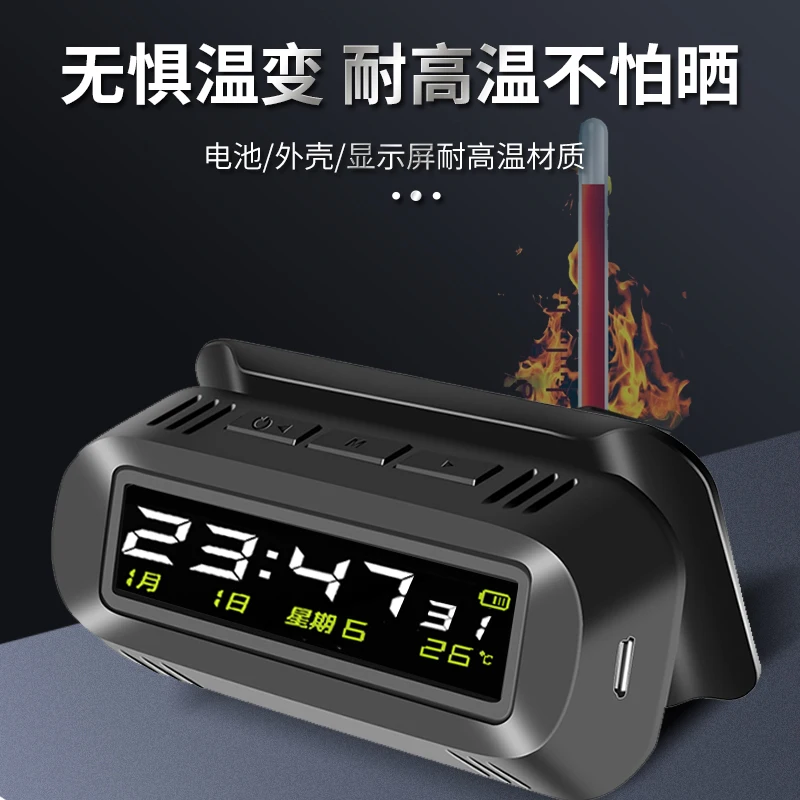 Solar Car Clock Wireless Hidden Car Electronic Clock 24H Temperature Alarm Clock Fatigue Driving Reminder