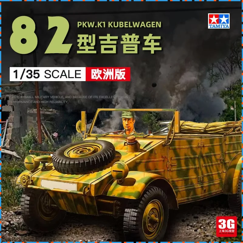 1/35 TAMIYA Assemble Figure Germany Pkw K1 Type 82 Jeep Bucket Car 35213 Model Assembly Collectible Children Toy Birthday Gift