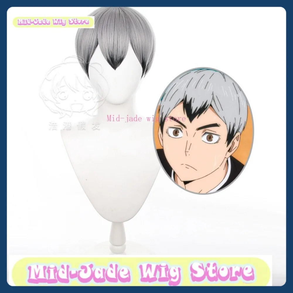 

Mid-jade Wig Store Haikyuu!! Shinsuke Kita Cosplay Wig Anime Game Role-playing Costume Halloween Costume Props Synthetic Hair