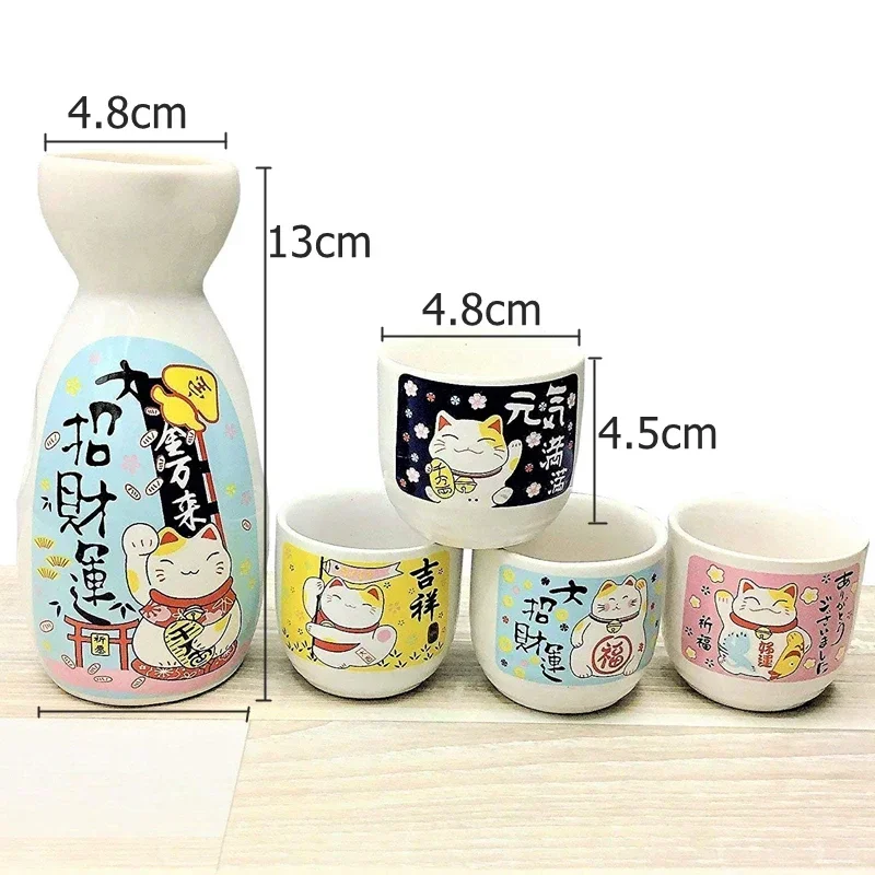 5-Piece Wine Set Japanese Maneki Neko Ceramic Sake Set  (1 TOKKURI Bottle 200ml and 4 OCHOKO Cup) Lucky Cat Drinkware