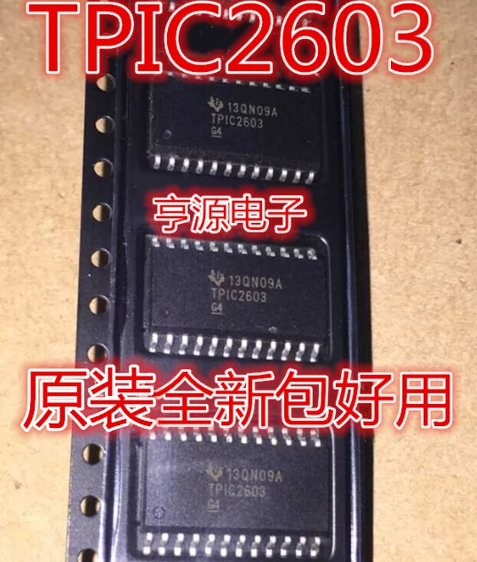 1-10PCS TPIC2603 TPIC2603DW TPIC2603DWR SOP24