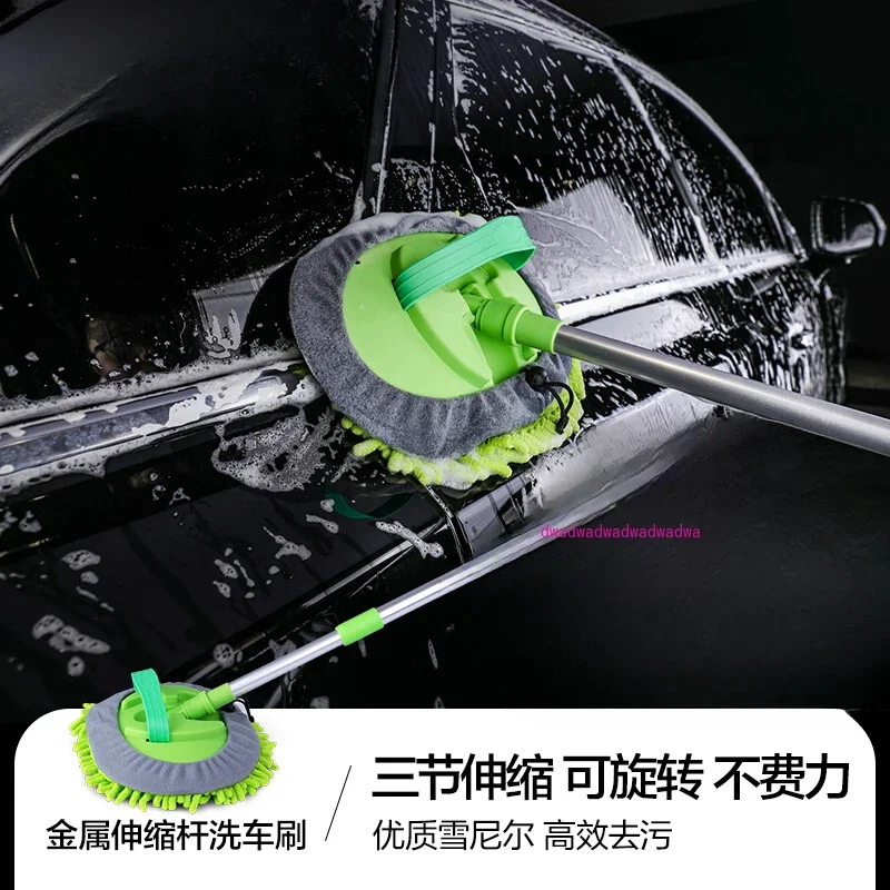 

Car wash, mop brush, soft bristle cleaning does not hurt paint, retractable for wiping