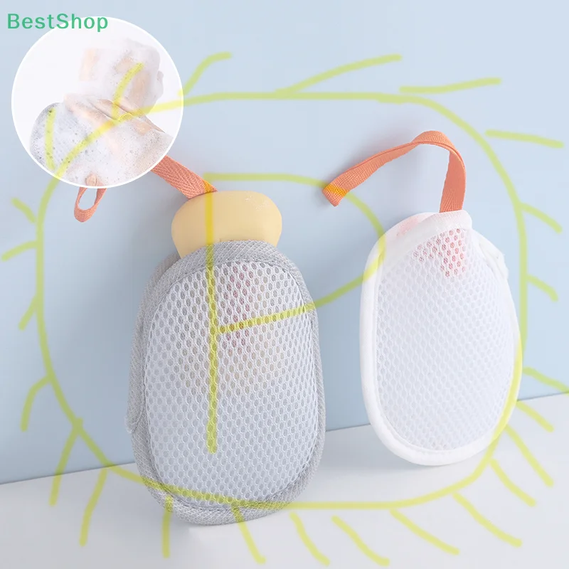 ❀%❀Soap Foaming Mesh Bag with Drawstring